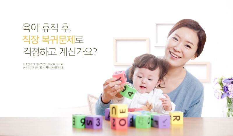 (사진=ClipartKorea)