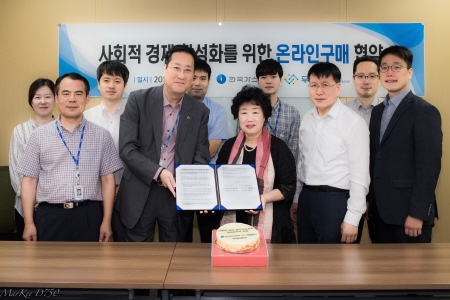 가스공사, 사회적경제기업 구매 전용 웹사이트 구축에 앞장