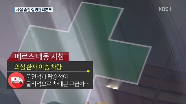 사진=KBS 방송화면 캡처