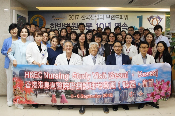 경희대한방병원, 홍콩에 한방병원 시스템 전파