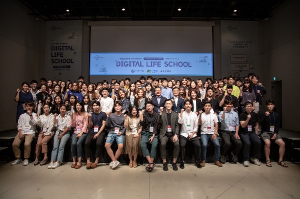 (사진=언더스탠드에비뉴 내 신한 두드림 스페이스에서 열린 디지털라이프스쿨 2기 입학식에 참여한 신한은행 김성우 부행장과 교육생들이 함께 단체 사진을 찍고 있다.)