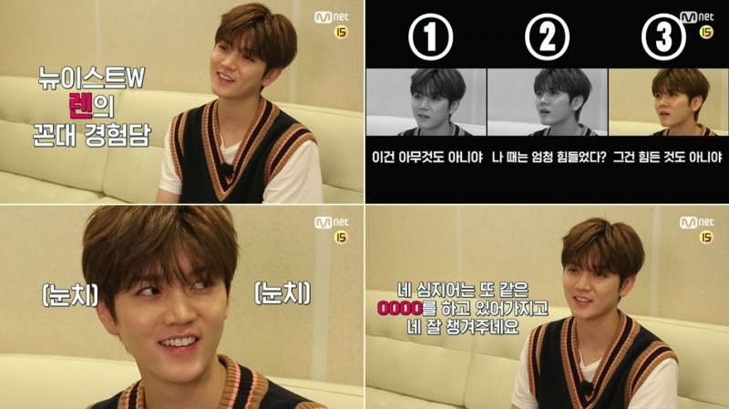 Mnet '더 꼰대 라이브' 예고편 캡쳐