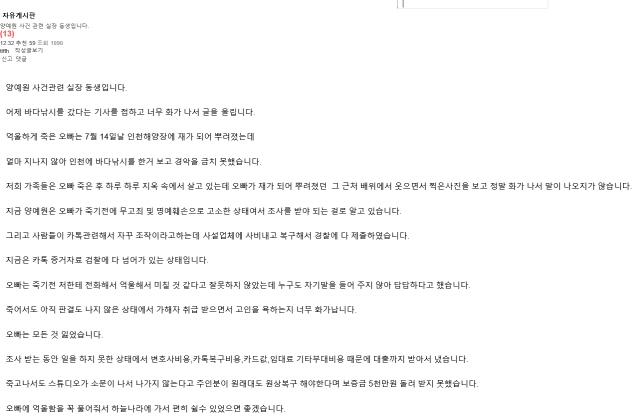 사진=보배드림 커뮤니티