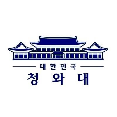 사진=청와대 트위터