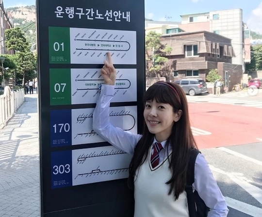 사진=한지민 인스타그램