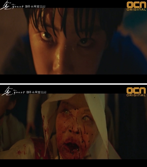 ⓒ OCN '손 더 게스트' 방송 화면