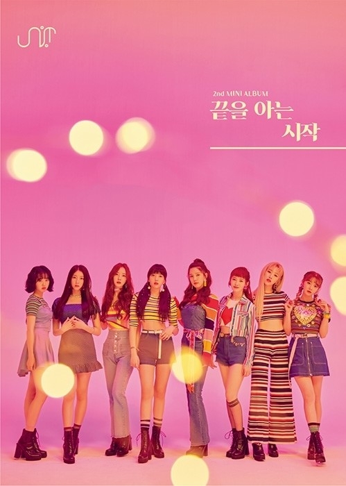 유니티, 컴백 임박...자켓 이미지 깜짝 공개