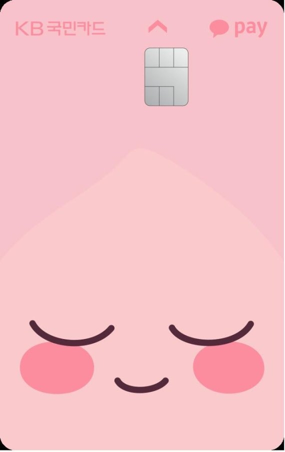 KB국민카드, ‘카카오페이 KB국민 체크카드’ 출시