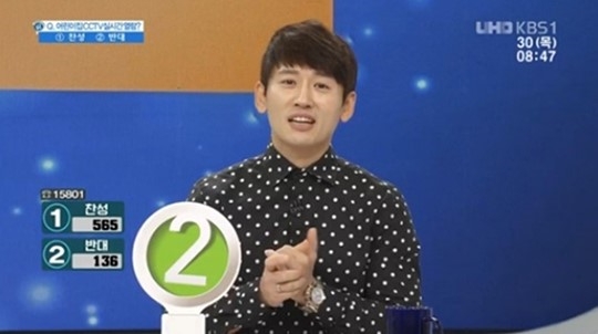 '6남매 아빠' 박지헌, 어린이집 CCTV 실시간 열람 반대하는 이유