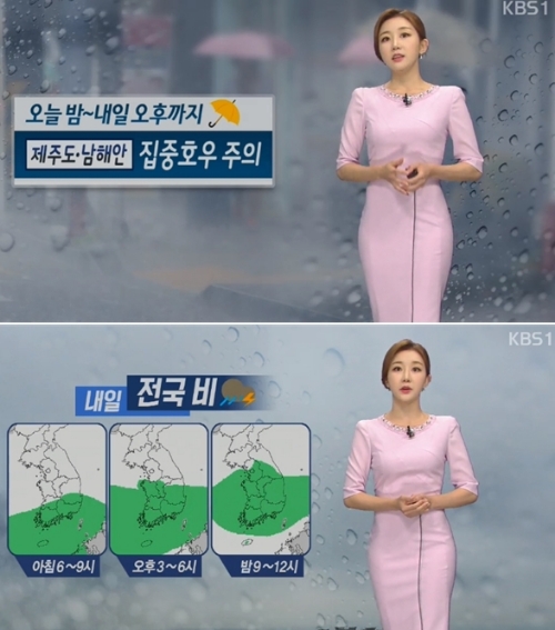 ⓒ KBS 뉴스 화면