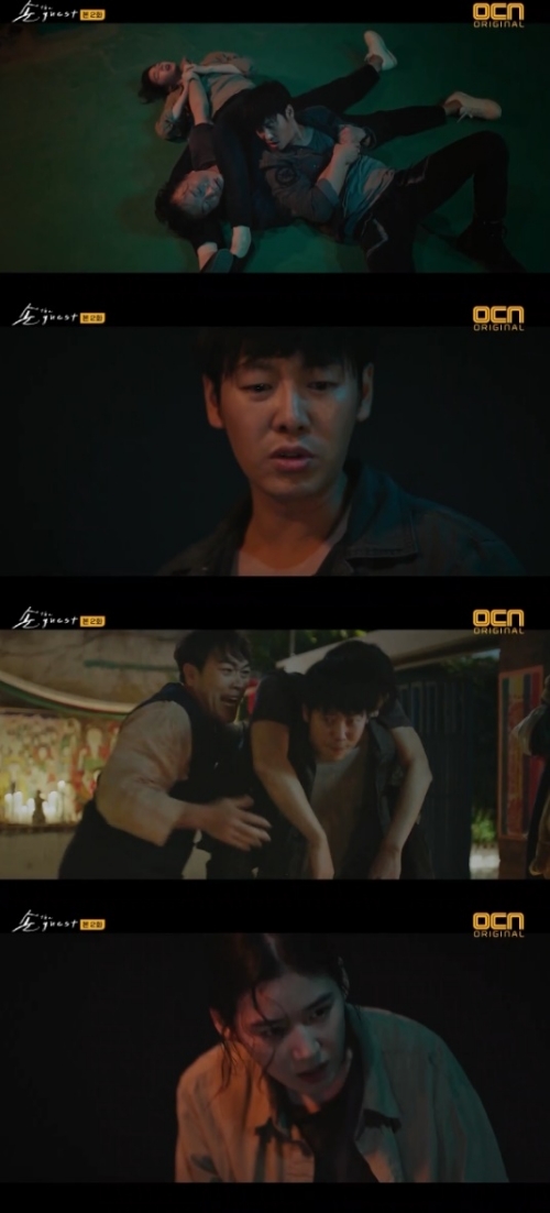 ⓒ OCN '손 더 게스트' 방송 화면