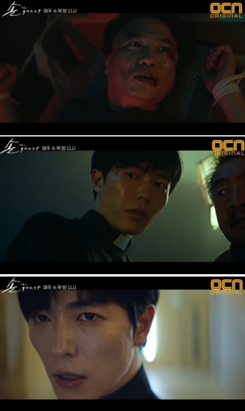 ⓒ OCN '손 더 게스트' 방송 화면