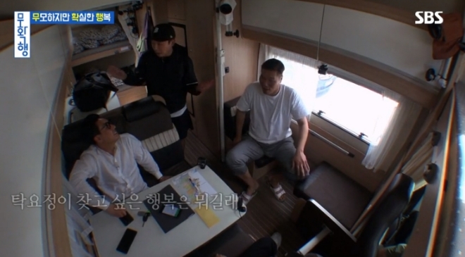 SBS '무확행' 방송 화면