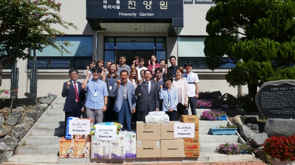 파나소닉코리아, 제23차 CSR투어 진행