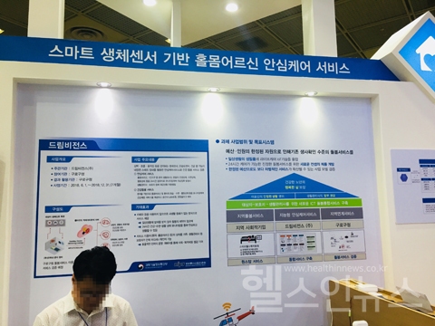 "홀몸 어르신부터 고독사 방지까지..." 사물인터넷(IoT)의 놀라운 능력