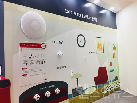 "홀몸 어르신부터 고독사 방지까지..." 사물인터넷(IoT)의 놀라운 능력