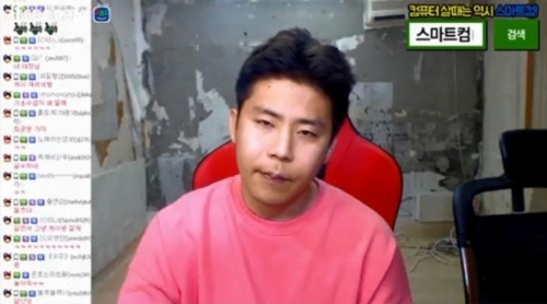 ⓒ 유튜브 캡처 화면