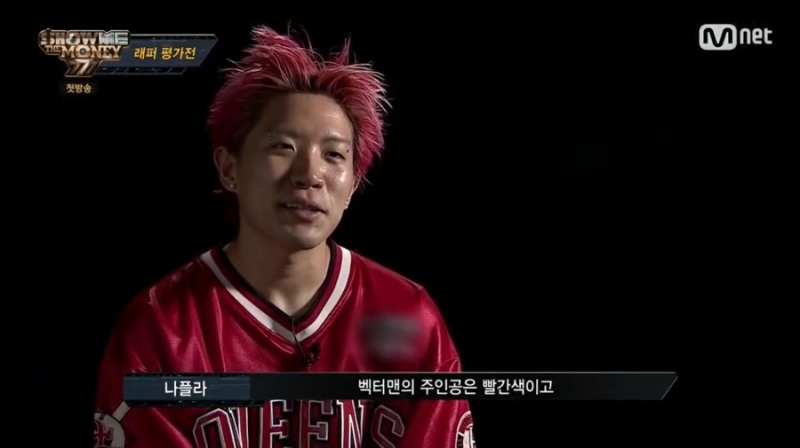 사진=엠넷 제공