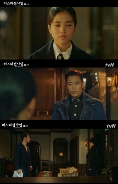 ⓒ tvN '미스터 션샤인' 방송 화면