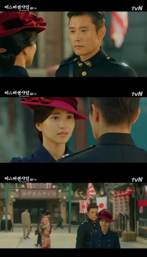 ⓒ tvN '미스터 션샤인' 방송 화면