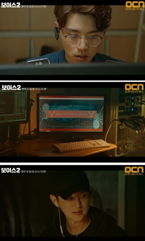 ⓒ OCN '보이스2' 방송 화면