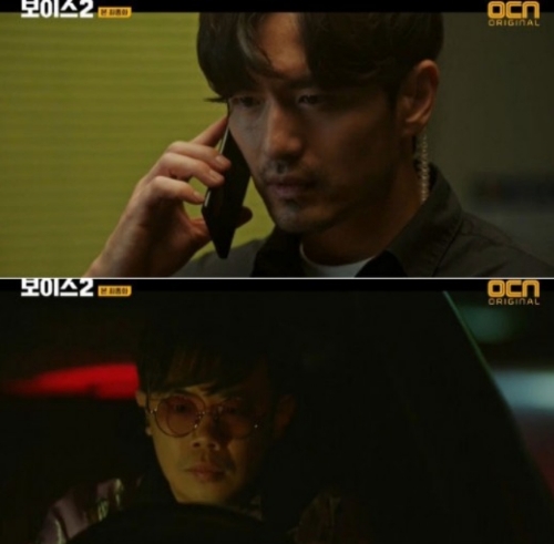 ⓒ OCN '보이스2' 방송 화면