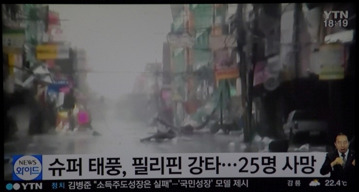 사진=YTN 방송화면 캡처