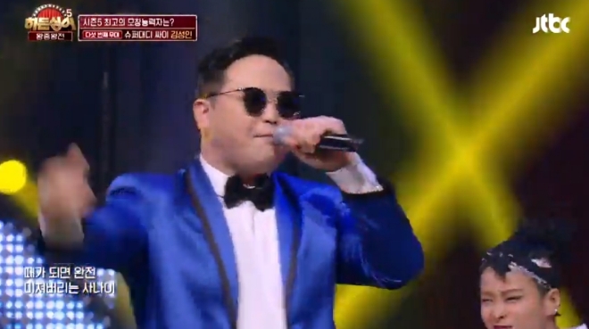 JTBC '히든싱어5' 방송 화면