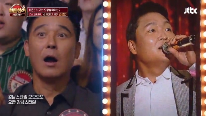 JTBC '히든싱어5' 방송 화면