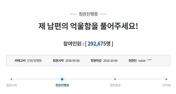 사진=청와대 홈페이지 캡처