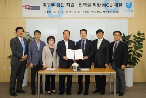 (사진=윤준호 여주대총장(사진 오른쪽에서 세번째)과 이기우 인천재능대학교 총장이 양 대학 처장단 등이 참석한 가운데 교육경쟁력 강화를 위한 업무협약을 체결하고 있다.)