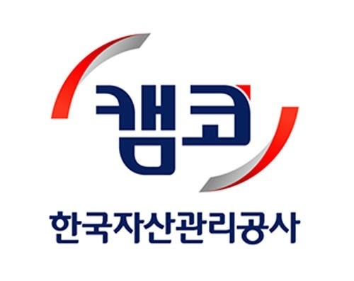 (사진=한국자산관리공사)