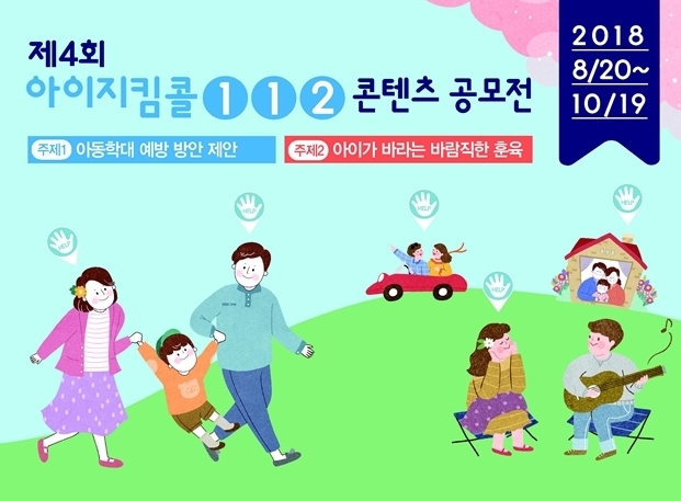 (사진=보건복지부)