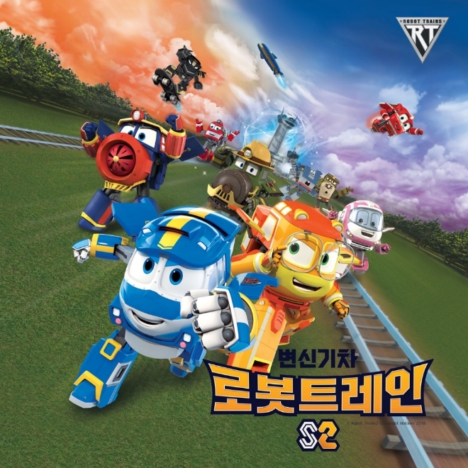 애니메이션 <변신기차 로봇트레인 S2>(사진=CJ ENM)