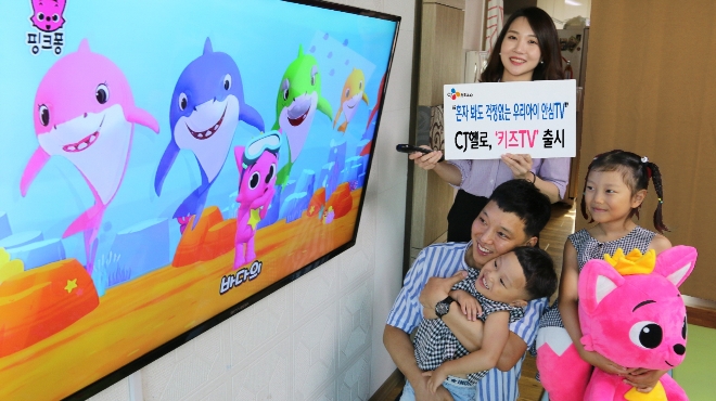 CJ헬로, 자녀 혼자 봐도 안심되는 ‘키즈TV’ 출시 (사진=CJ헬로)