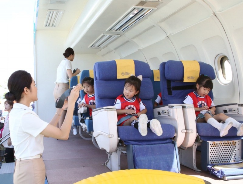 충주시, 안전문화체험관 운영