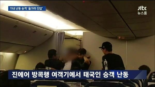 사진=JTBC '뉴스룸' 방송화면 캡처