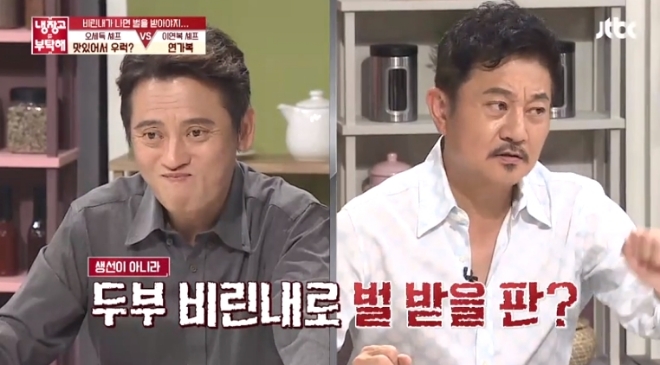 JTBC '냉장고를 부탁해' 방송 화면