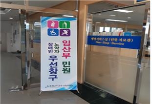 공주교육지원청 X배너 설치