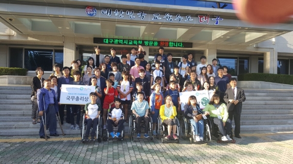 대구시교육청, '2018 전국 장애학생 e페스티벌' 8년 연속 종합 1위 퀘거