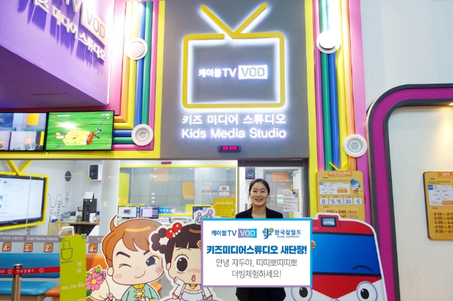 (사진=홈초이스)