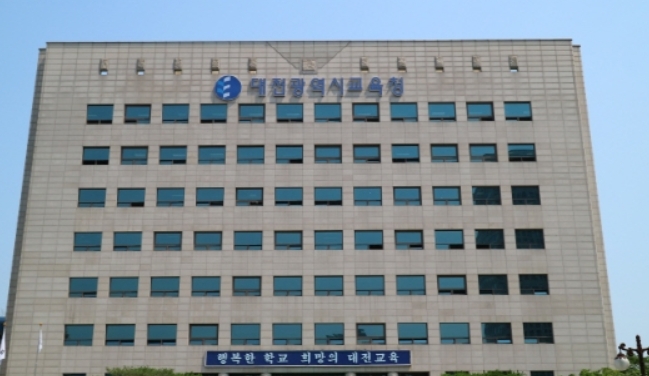 대전교육청, 스쿨존 교통지도 학부모 교육 실시