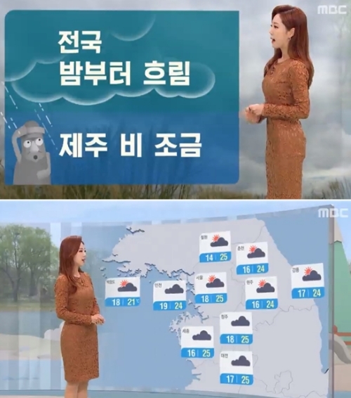 ⓒ MBC 뉴스 화면