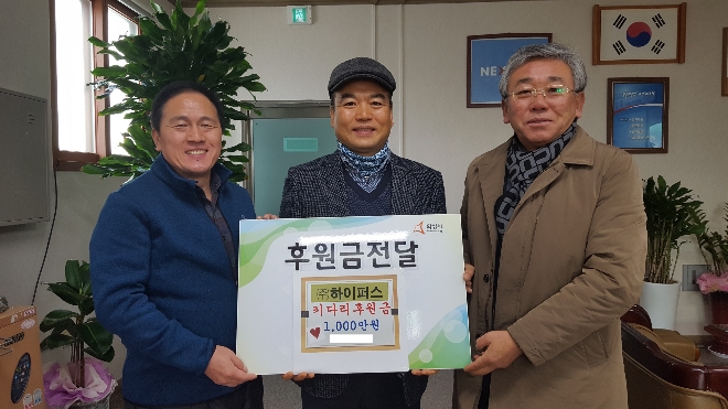화성시 봉담읍, ‘키다리 아저씨 프로젝트’로 지역 저소득층 청소년 돕는다 (사진=화성시)
