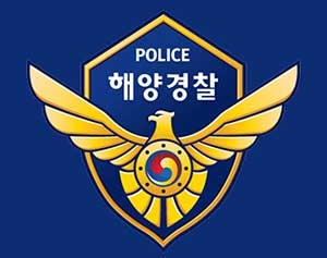 제주해경, 안구 이상 증세 추자도 어린이 긴급후송
