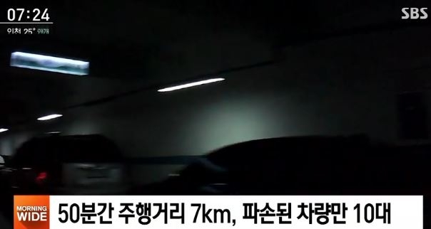 초등생 몰래운전 사고(사진=방송 캡처)