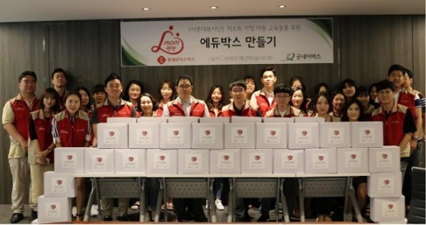 (사진=롯데로지스틱스)