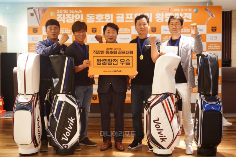 영광씨엔씨, 직장인 골프동호회 '최강자'... 볼빅 직장인 동호회 골프대회 왕중왕전 '우승'