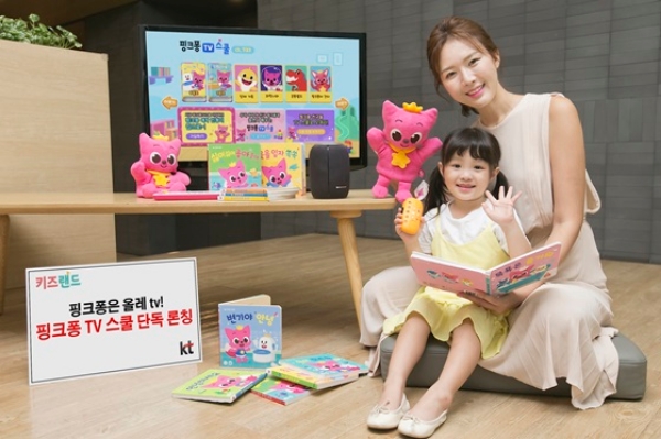 (사진=KT)
