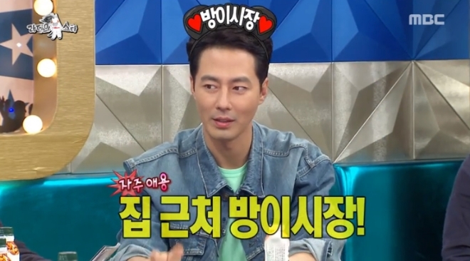 MBC '라디오스타' 방송 화면